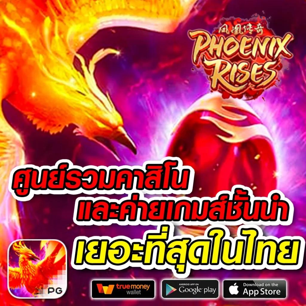 cat888หวย คาสิโนแจกเครดิตฟรี พร้อมโปรโมชั่นเด็ดทุกวัน