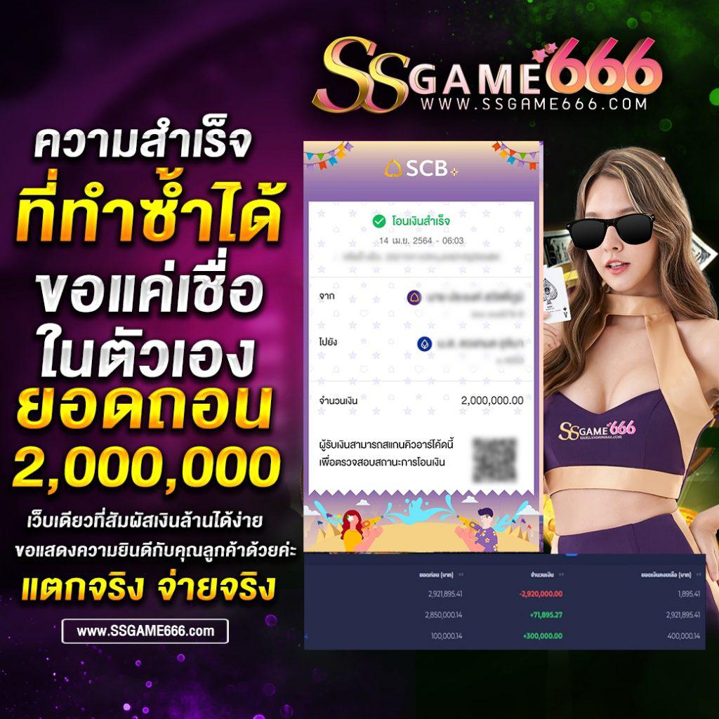 coach map เบสบอล สมัครง่าย พร้อมโปรสุดฮอตในไทย 2024