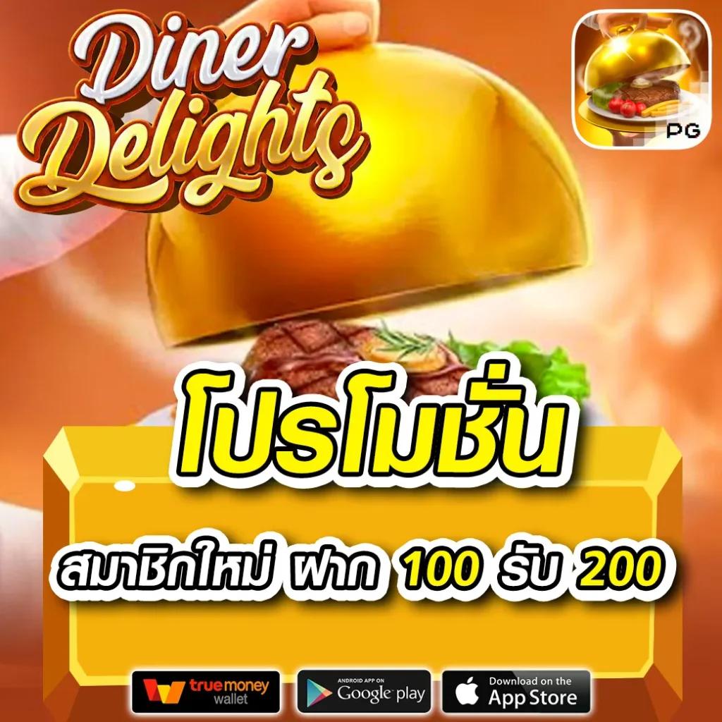 cosca888 คาสิโนออนไลน์เว็บตรง มั่นคง ฝากถอนรวดเร็ว ยอดนิยมในไทย
