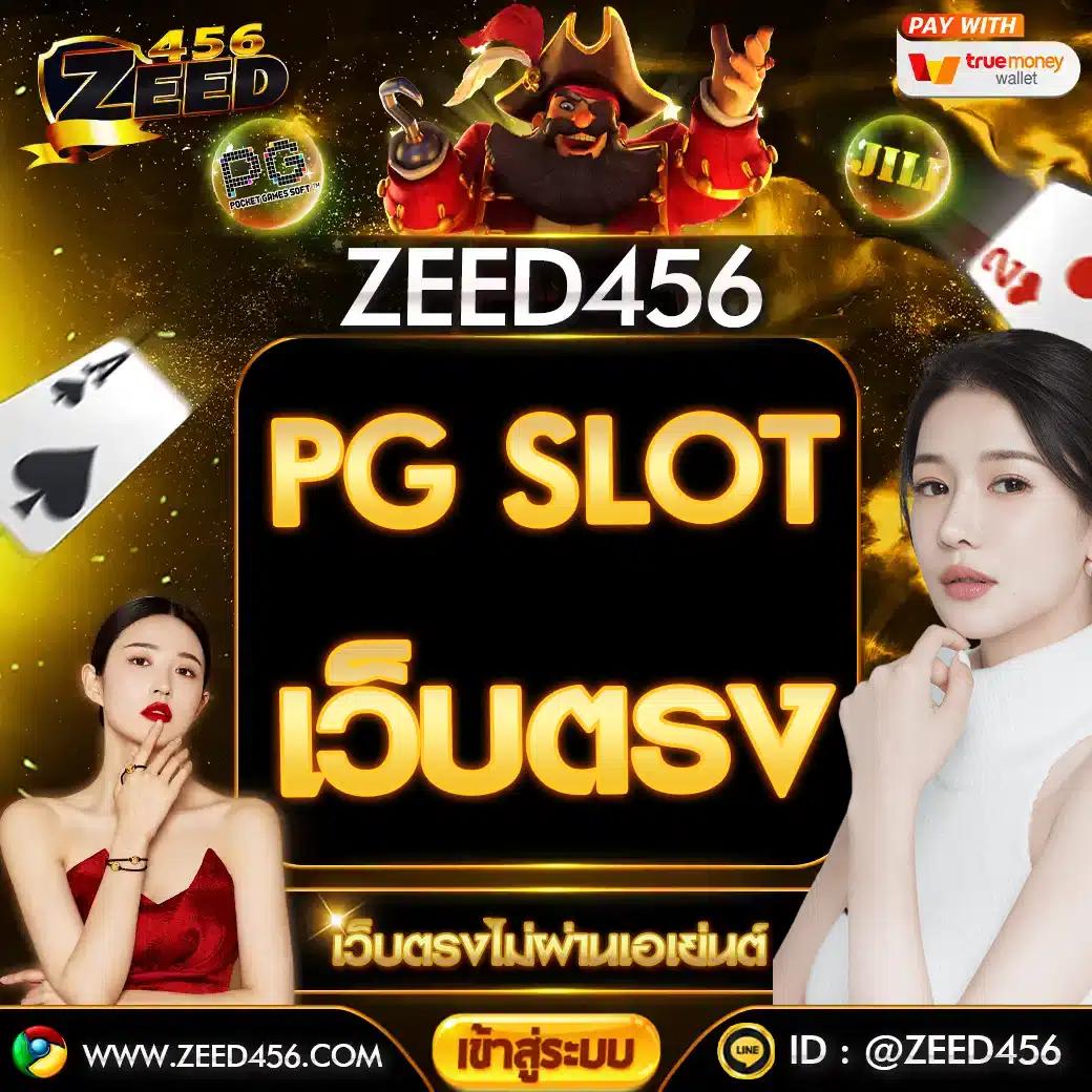 crow789 wallet คาสิโนทำกำไรง่าย สมัครวันนี้รับโปรโมชั่นแรงที่สุด