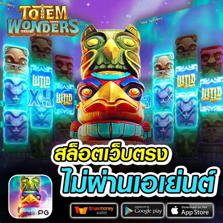 d199สล็อต เว็บเกมสล็อตน่าเชื่อถือ ระบบทันสมัย ฝากถอนออโต้ 24 ชม