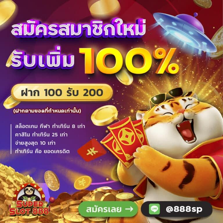 databet88 คาสิโนออนไลน์ครบวงจร ทดลองเล่นฟรี พร้อมโปรโมชั่นสุดคุ้ม