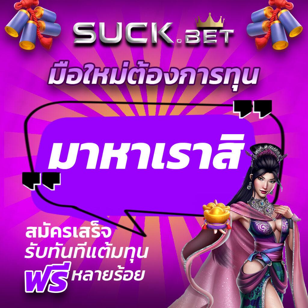 dee88 เว็บไซต์คาสิโนครบวงจร ระบบเดิมพันสด รีลไทม์ ดาวน์โหลดง่าย