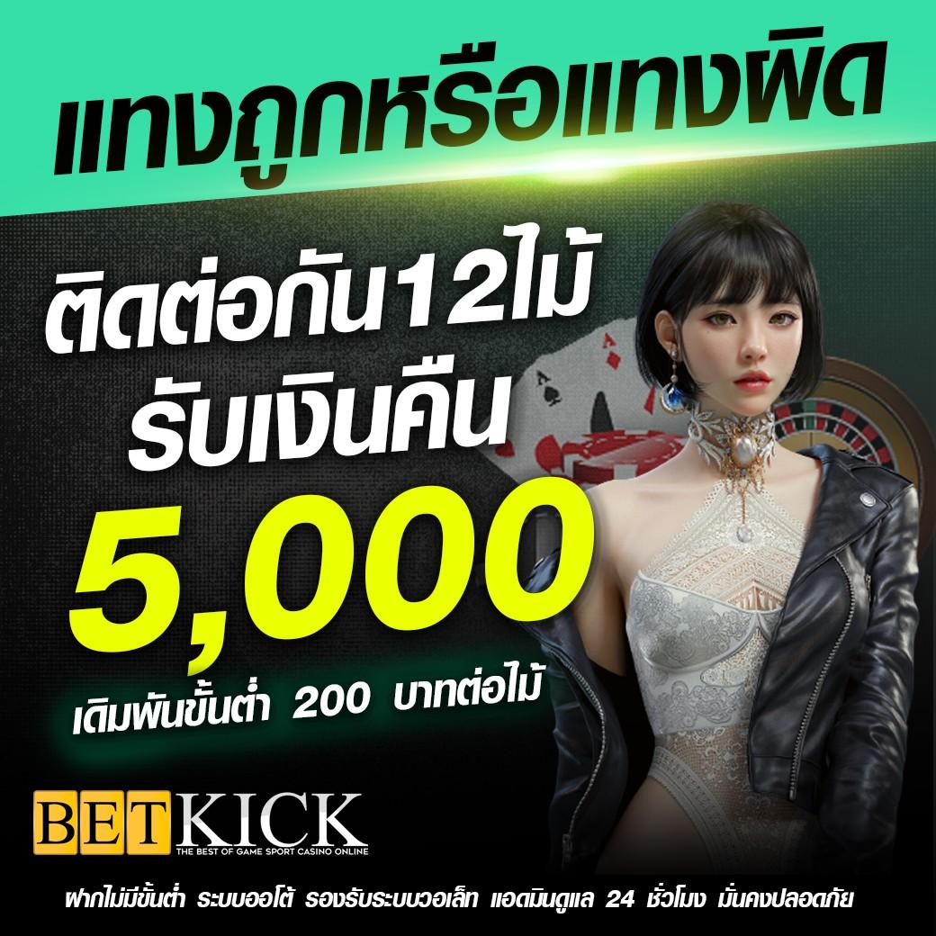 demo slot pg เกมสล็อตทันสมัย เล่นง่าย ได้เงินจริง ล่าสุด 2023