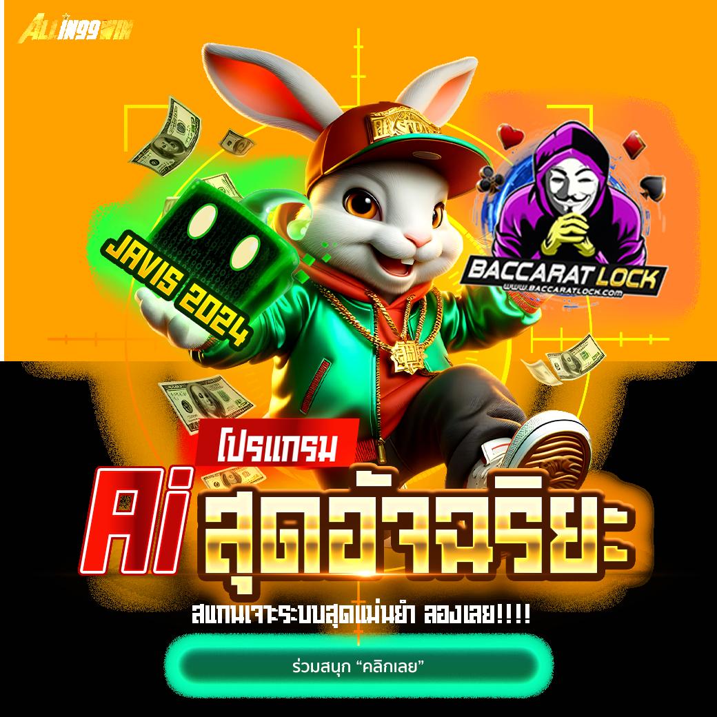 di888 คาสิโนครบวงจร สมัครง่าย โบนัสแตกไว ฟรีเครดิตมาก