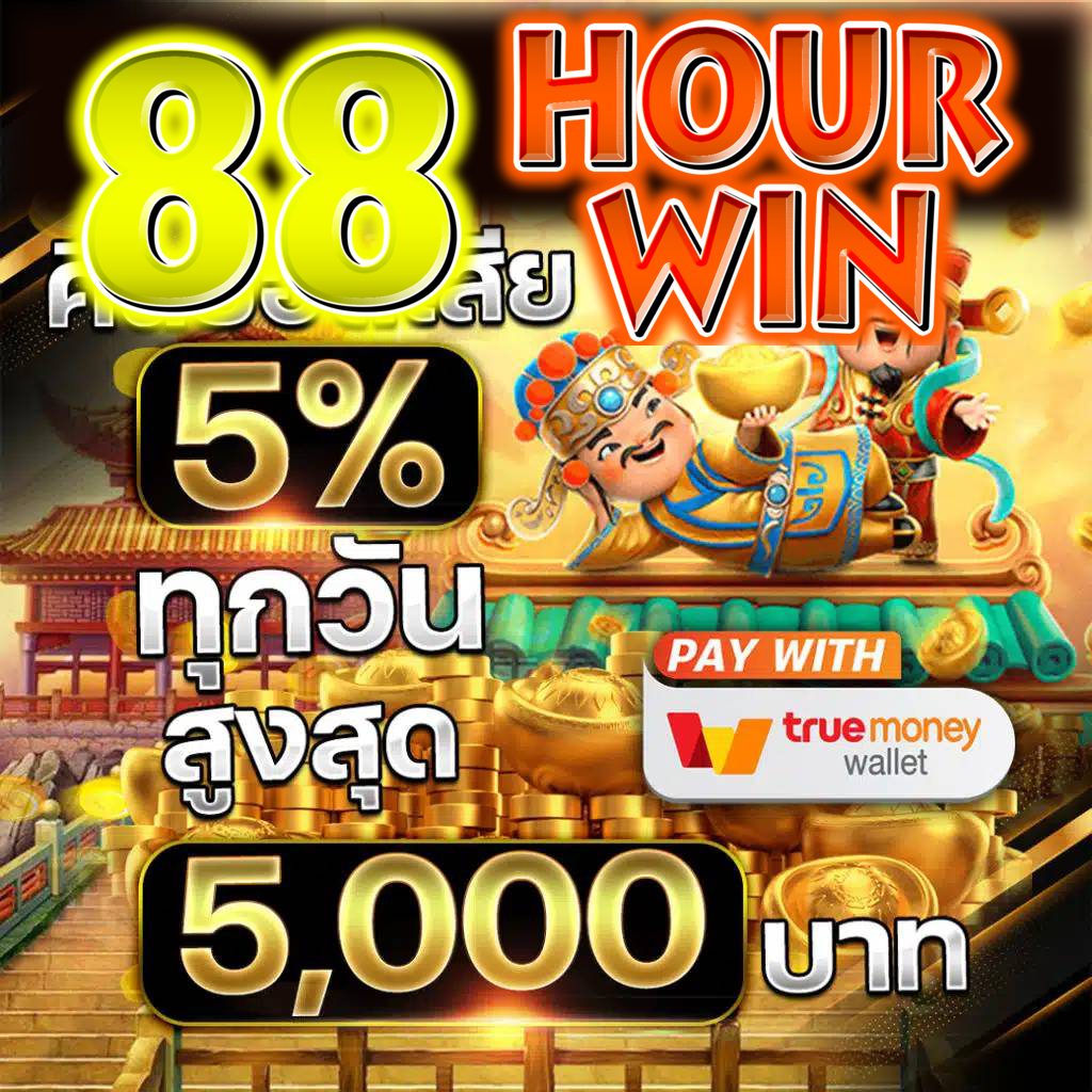 dk7 Slot เว็บเดิมพันสล็อตมั่นใจที่สุด เล่นฟรีโบนัสแตกง่ายลุ้นรางวัลใหญ่