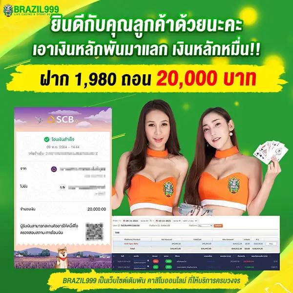 dk7 bet คาสิโนออนไลน์ยอดนิยม ระบบฝากถอนรวดเร็ว พร้อมโปรโมชั่นสุดคุ้ม