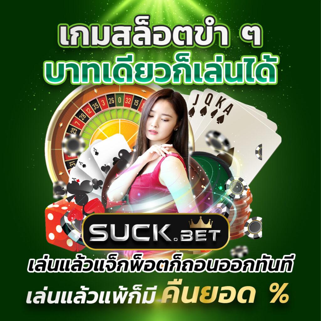 dk7 casino คาสิโนออนไลน์ครบวงจร ระบบทันสมัย พร้อมโบนัสสุดคุ้ม