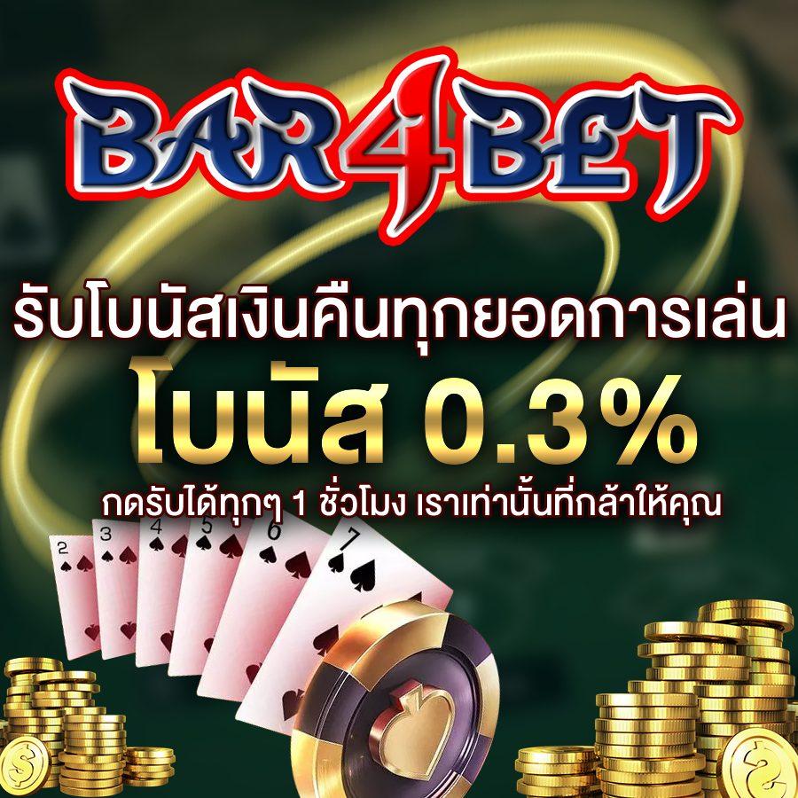 dragon1688 เว็บคาสิโนแนวใหม่อันดับหนึ่งของไทย ปลอดภัยมั่นใจ100%