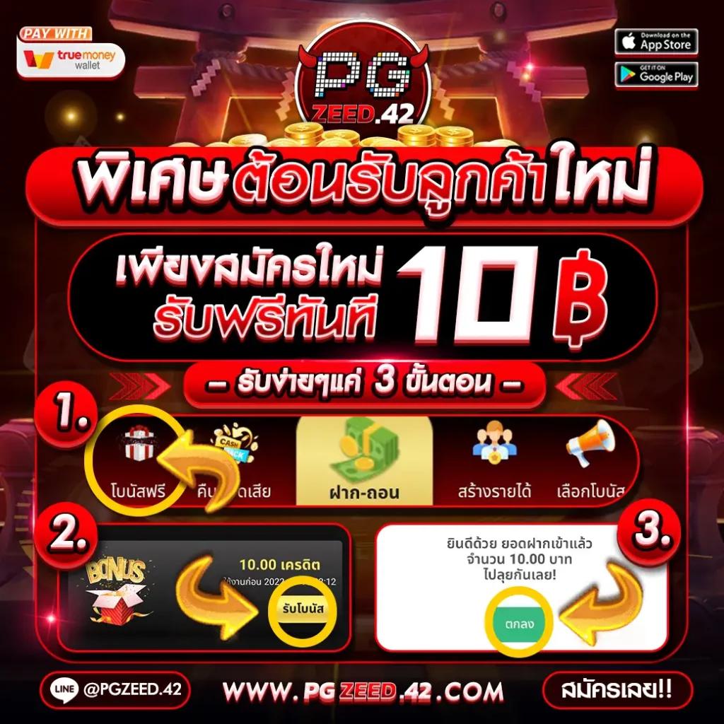 e699 สล็อต ทางเข้า ระบบทันสมัย เล่นง่าย จ่ายจริง 2024