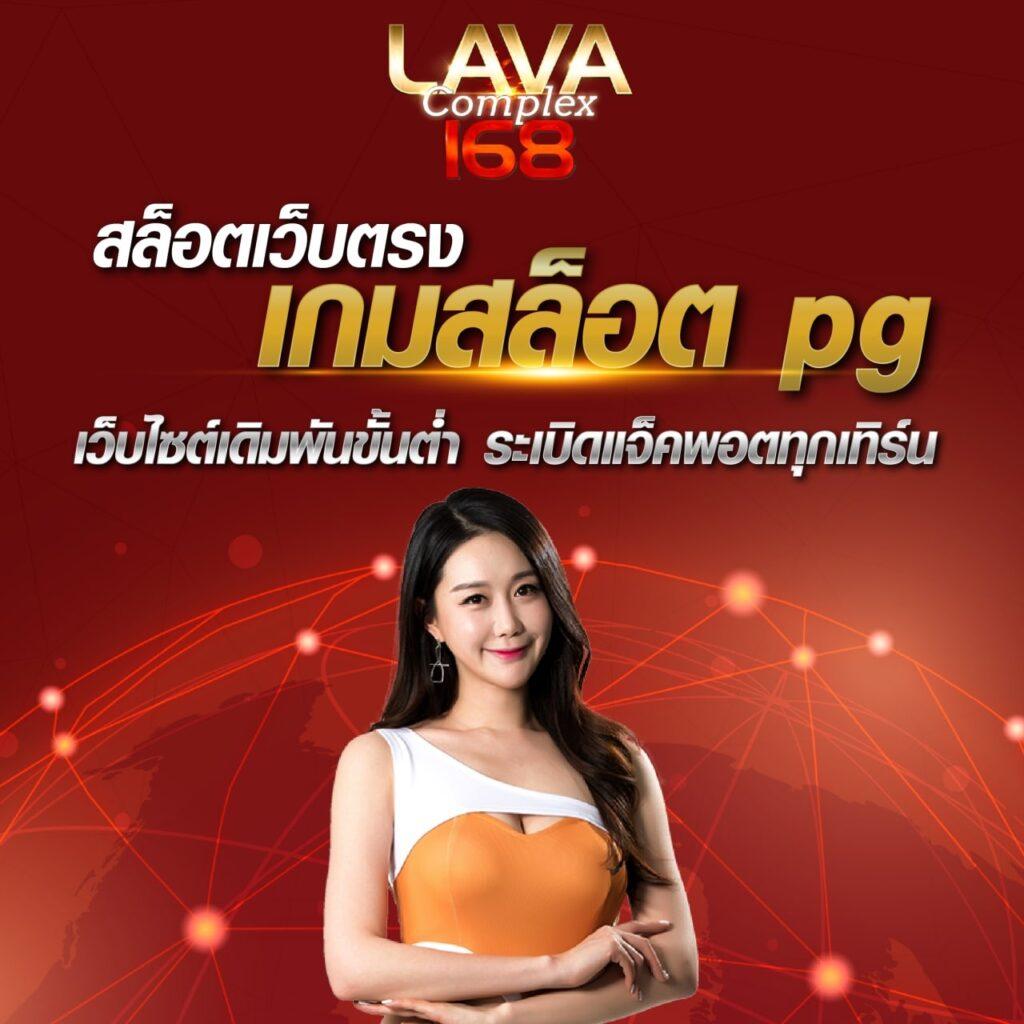 easybet789 ศูนย์รวมเกมคาสิโนครบวงจรด้วยเทคโนโลยีทันสมัย