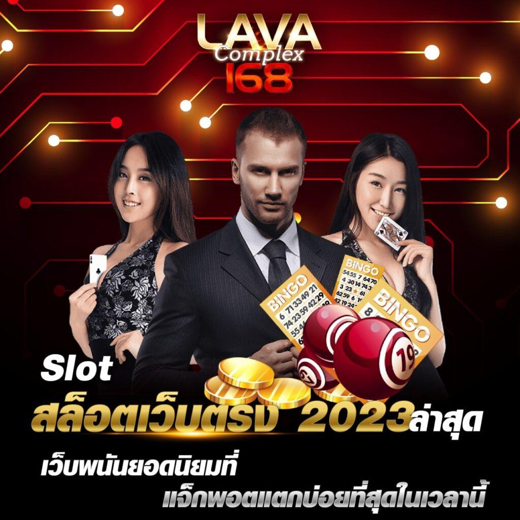 easyสล็อต ศูนย์รวมเกมทำเงินอันดับหนึ่ง พร้อมเทคนิคเด็ด 2024