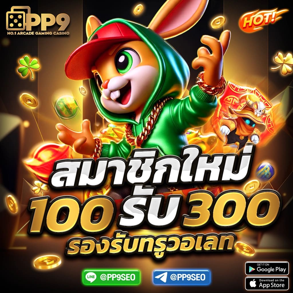edm888 vip คาสิโนอันดับหนึ่ง พร้อมโปรโมชั่นสุดคุ้มทุกวัน
