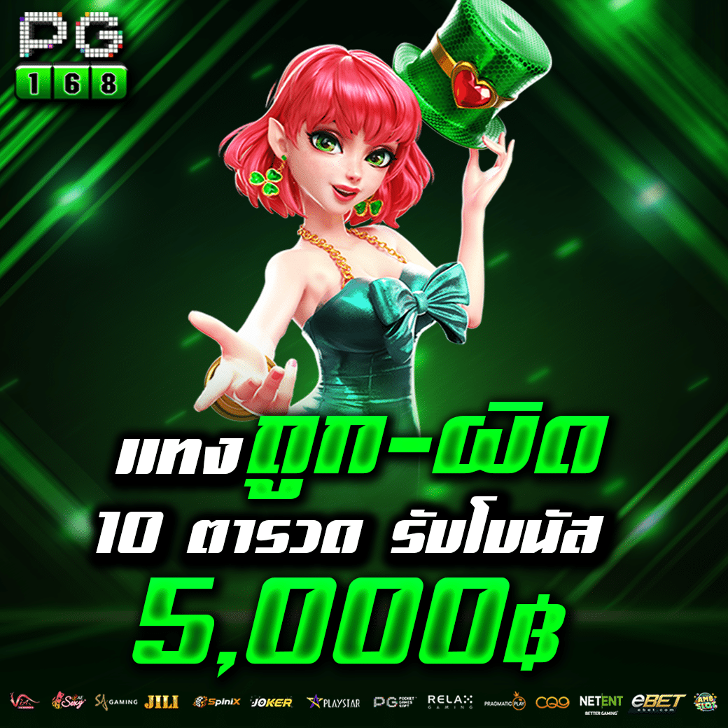 edm99win คาสิโนครบวงจร รวมเกมสล็อตใหม่ล่าสุด 2024