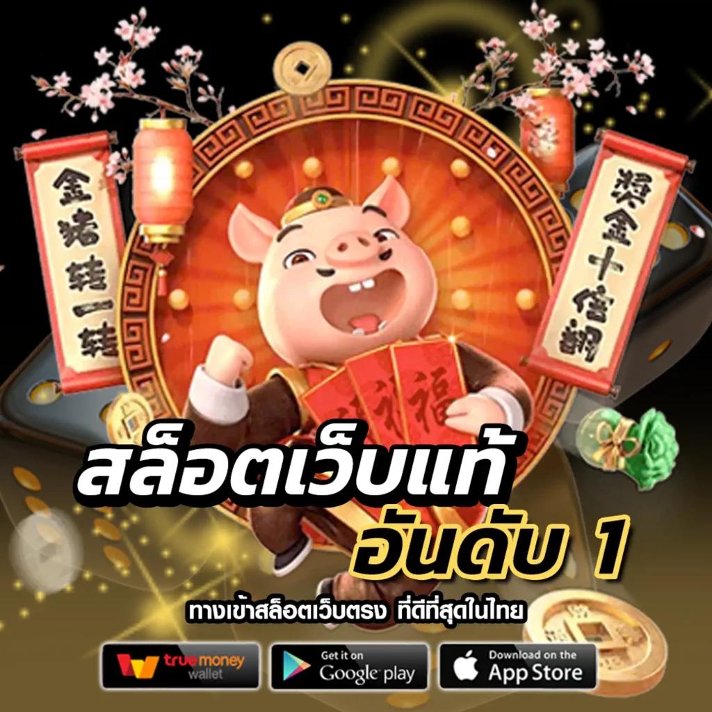 eubet คาสิโนแห่งปี รวมเกมสล็อตและบาคาร่าออนไลน์ทันสมัยที่สุด