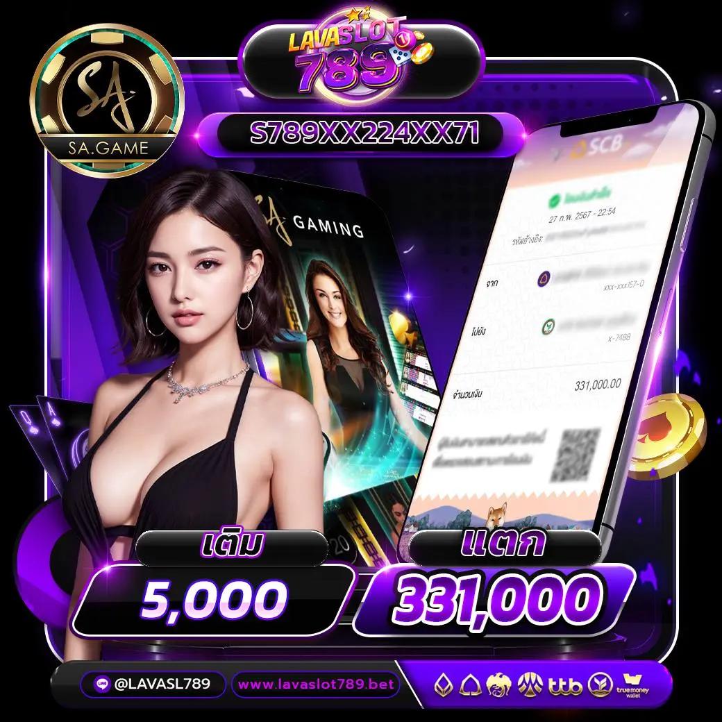 ezslot vip แบรนด์คาสิโนออนไลน์ระดับพรีเมียม มันส์สุดในไทย