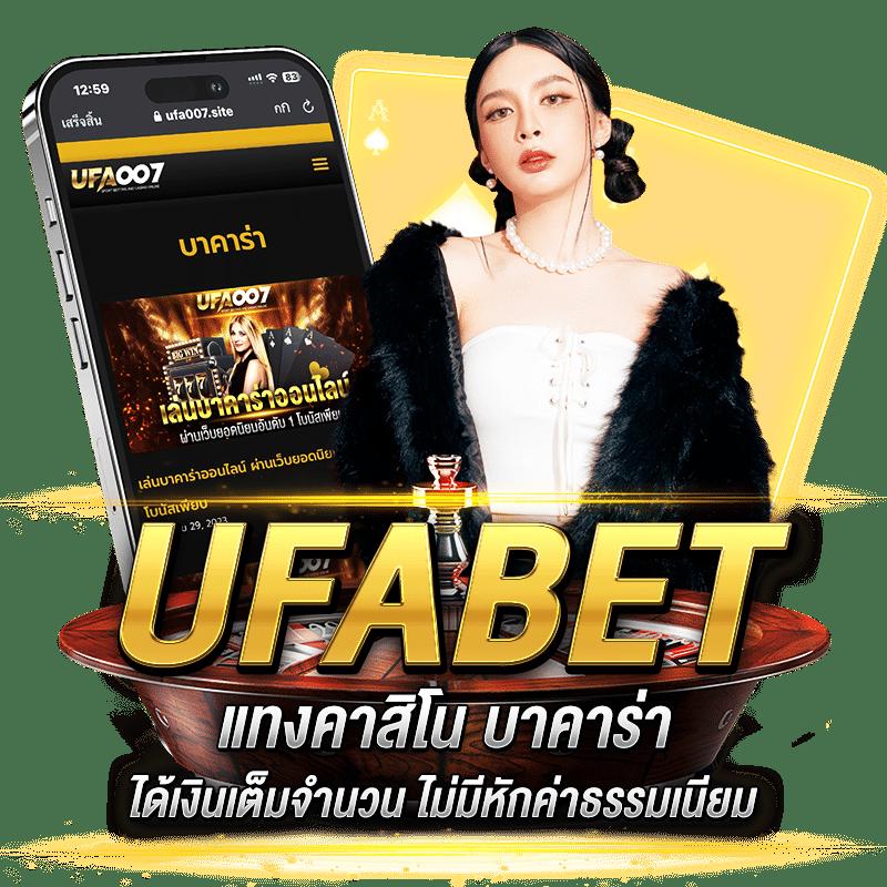 ezybet123 เว็บคาสิโนออนไลน์ยอดนิยม รวมเกมทันสมัยที่สุดในไทย