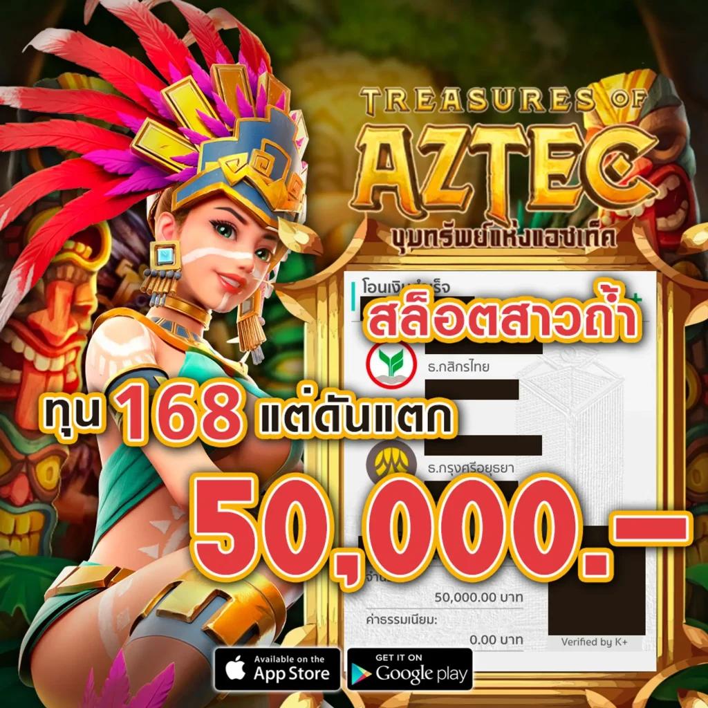 fafa1x2 คาสิโนออนไลน์ ครบวงจร ระบบทันสมัย ฟรีโบนัสหนัก