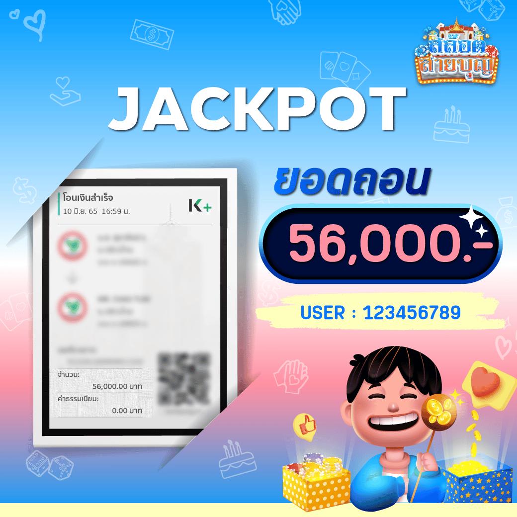 fafa456 สล็อตเว็บตรง รวมเกมสล็อตแตกง่าย มีโปรโมชั่นมากที่สุด
