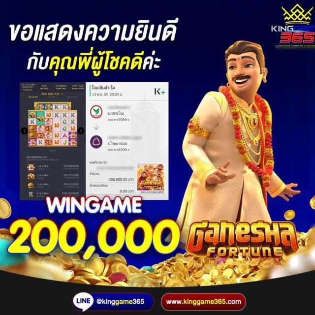 fafa666 คาสิโนออนไลน์อันดับหนึ่ง ระบบรวดเร็ว แจกโบนัสทันใจใหม่ล่าสุด