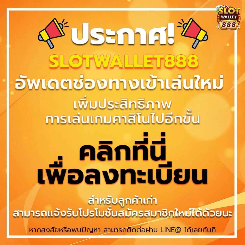 fafa666 สล็อต เว็บตรงสุดมันส์ ระบบออโต้เร็ว โปรโมชั่นแรงที่สุด