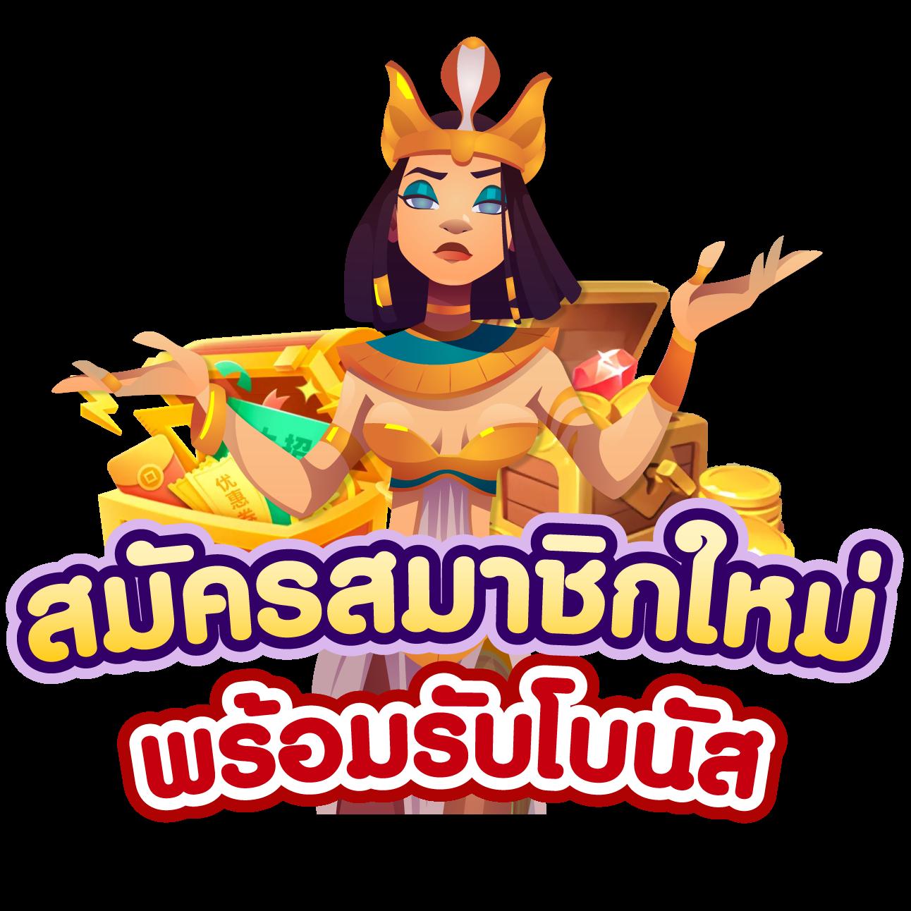 fafa666th เว็บตรงคาสิโนออนไลน์ รวมเกมสล็อตใหญ่ที่สุดในไทย