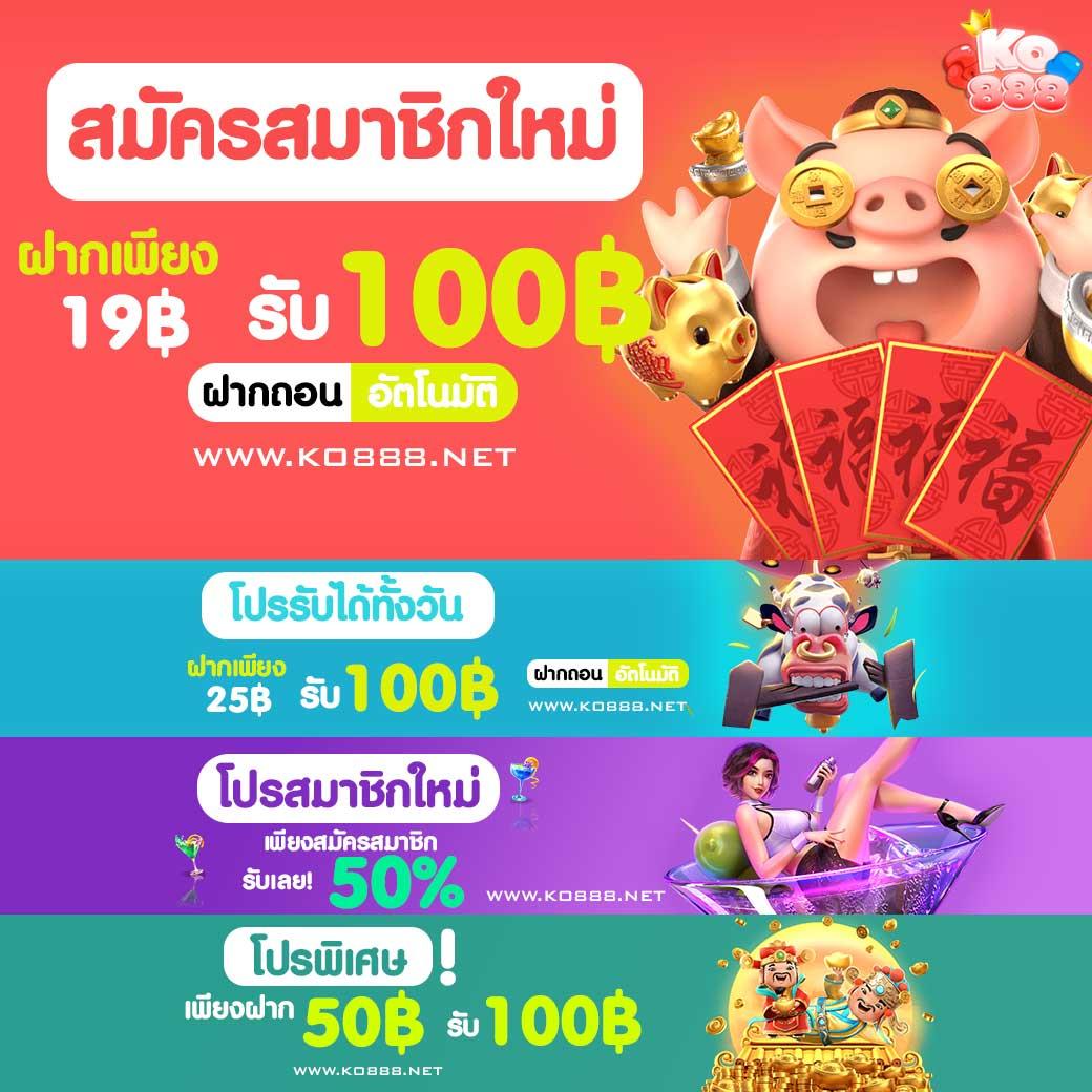 fafa7899 คาสิโนออนไลน์ ยิ่งใหญ่ที่สุดในปี 2024 ลุ้นรางวัลทุกวัน