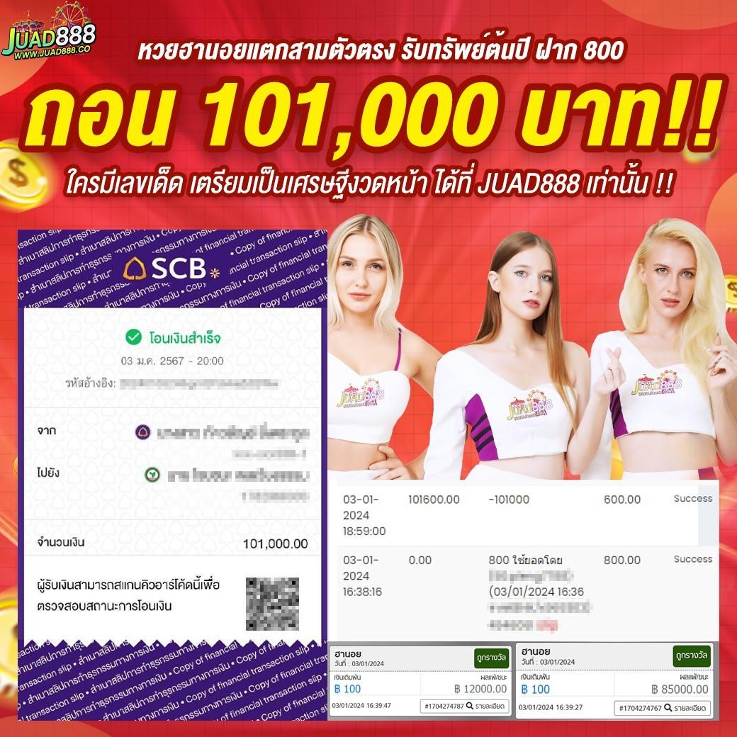 fafa888 เว็บคาสิโนออนไลน์อันดับหนึ่ง ฝากถอนง่าย ระบบทันสมัยที่สุด