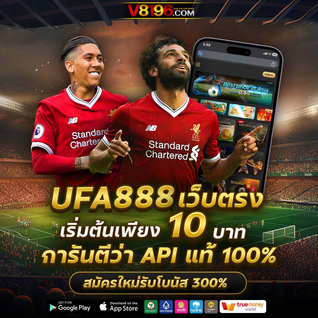 faw99 bet คาสิโนออนไลน์อันดับหนึ่ง มั่นคง ปลอดภัย 2024