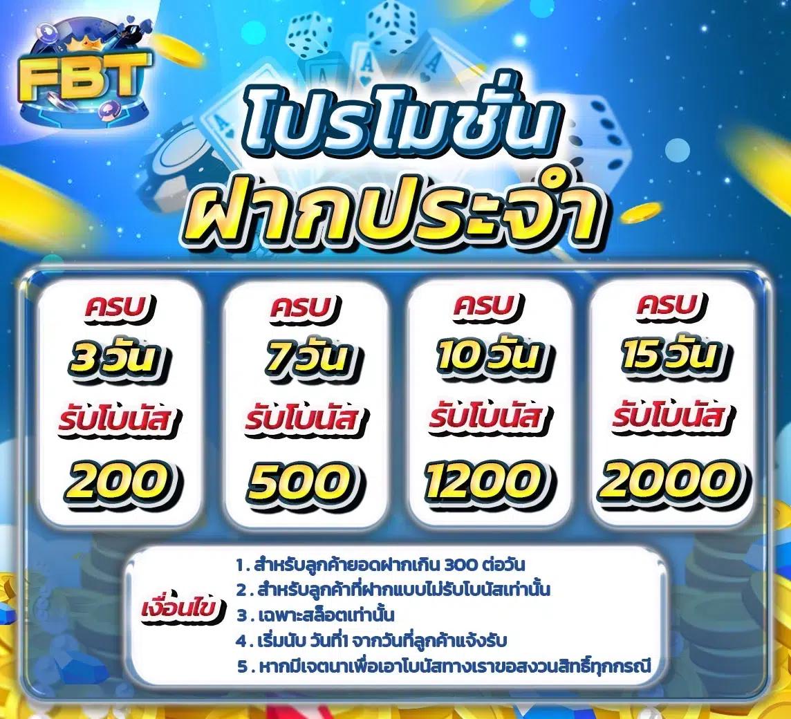 faw99 slot คาสิโนออนไลน์ สล็อตเว็บตรง ฝากถอนออโต้ บริการทันสมัย