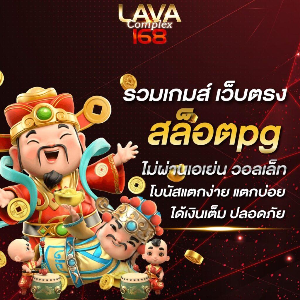fax888 เว็บคาสิโนอันดับหนึ่ง ฝากง่าย ถอนไว โปรโมชั่นแรงที่สุดในไทย