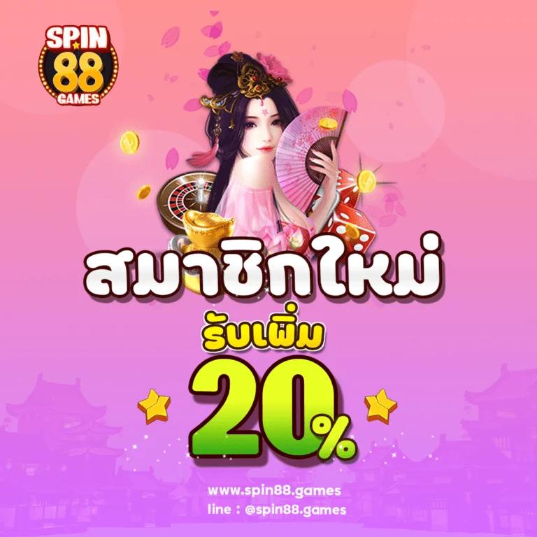 fin888 pg คาสิโนครบวงจร ระบบดี ไม่มีสะดุด สมัครง่าย มาแรงที่สุด