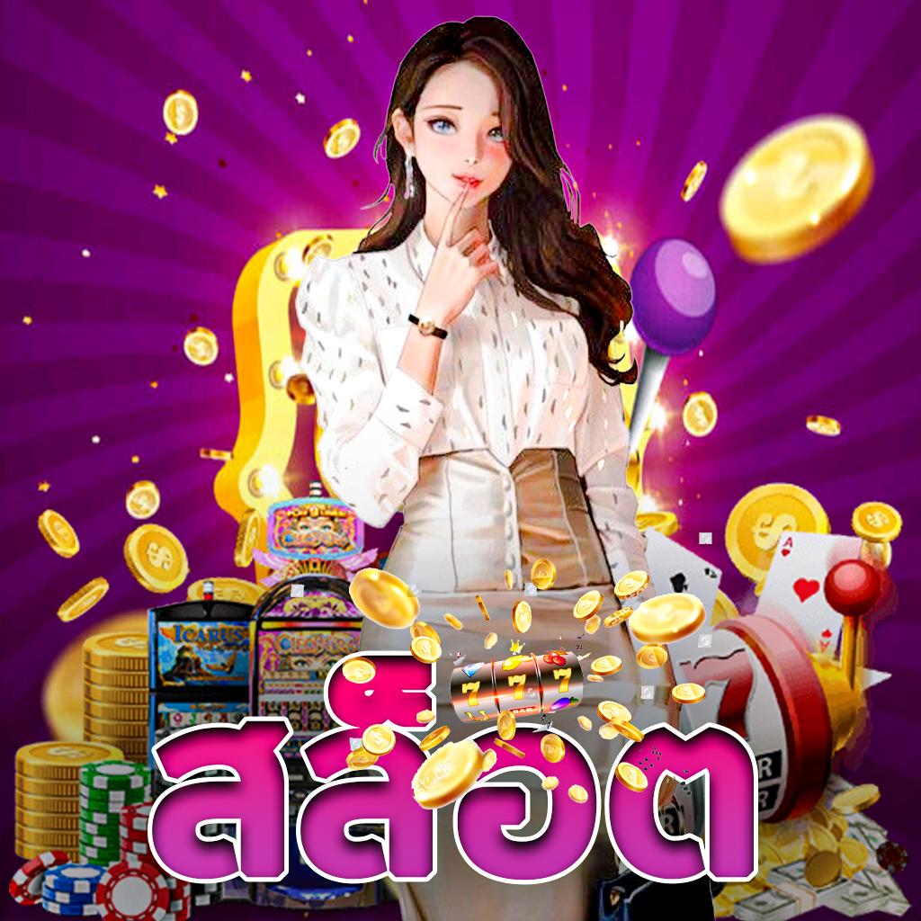 fin88 คาสิโนอันดับหนึ่ง ทดลองเล่นฟรี รับโบนัสสุดคุ้มทันที
