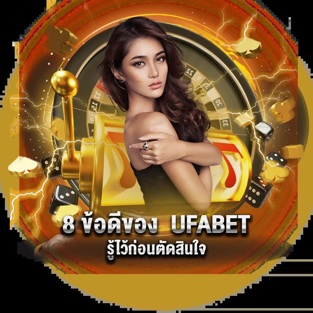 fivebet88 คาสิโนออนไลน์ครบวงจร ระบบทันสมัย รองรับทุกความนิยม