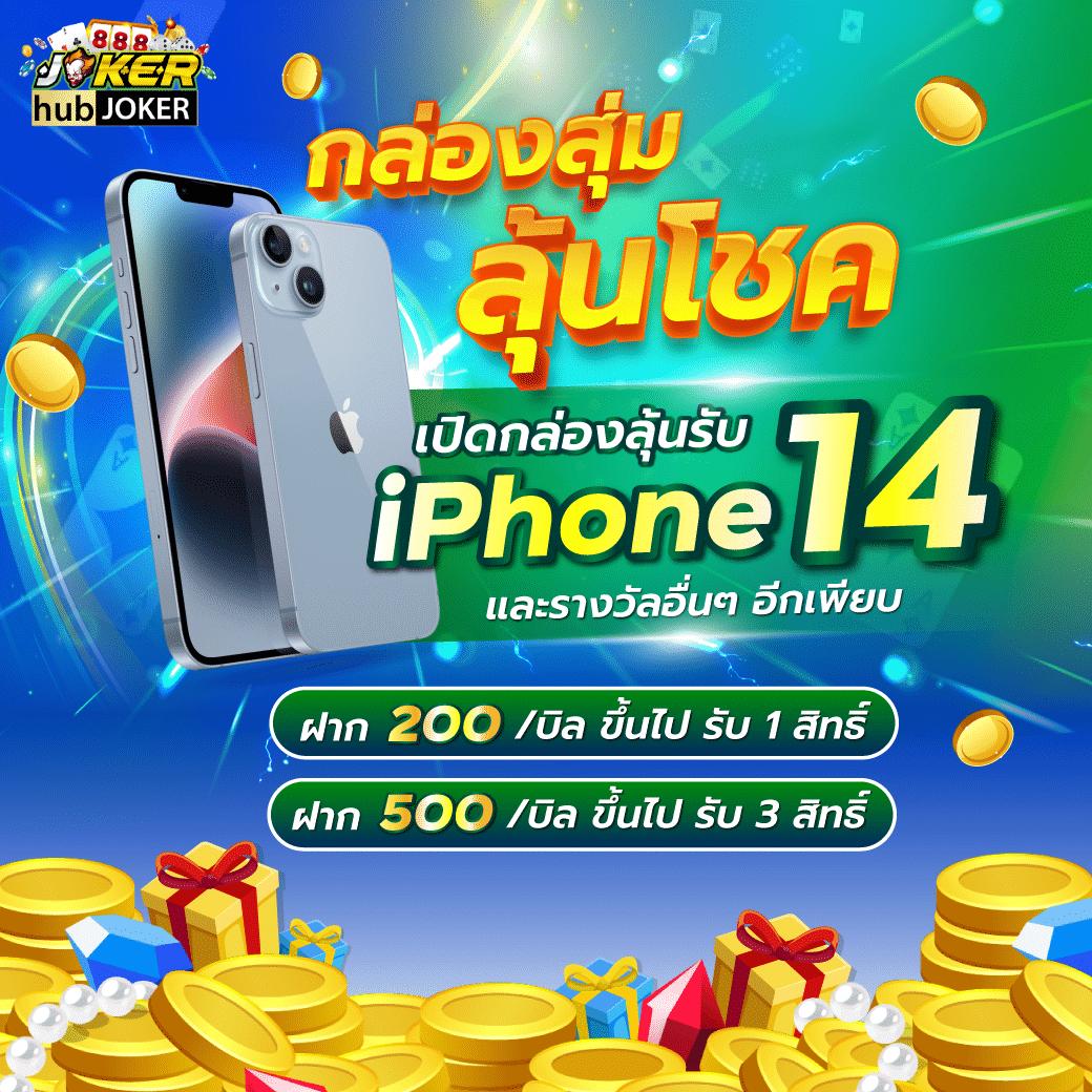 fomo666 คาสิโนอันดับหนึ่ง รวมเกมดังแห่งยุค ปี 2024