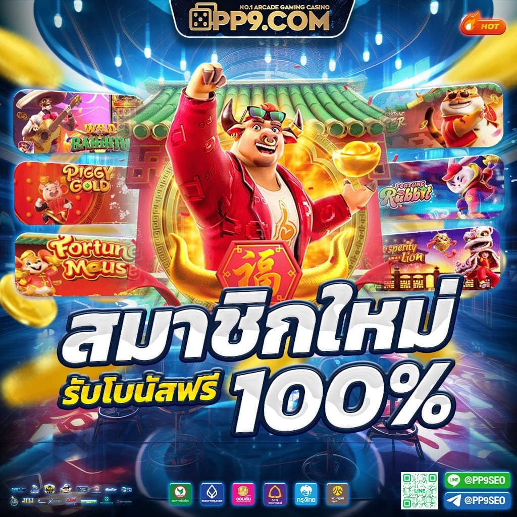 fomomax777 คาสิโนสุดฮิต ระบบมั่นคง ฝาก-ถอน อัตโนมัติ 24 ชั่วโมง