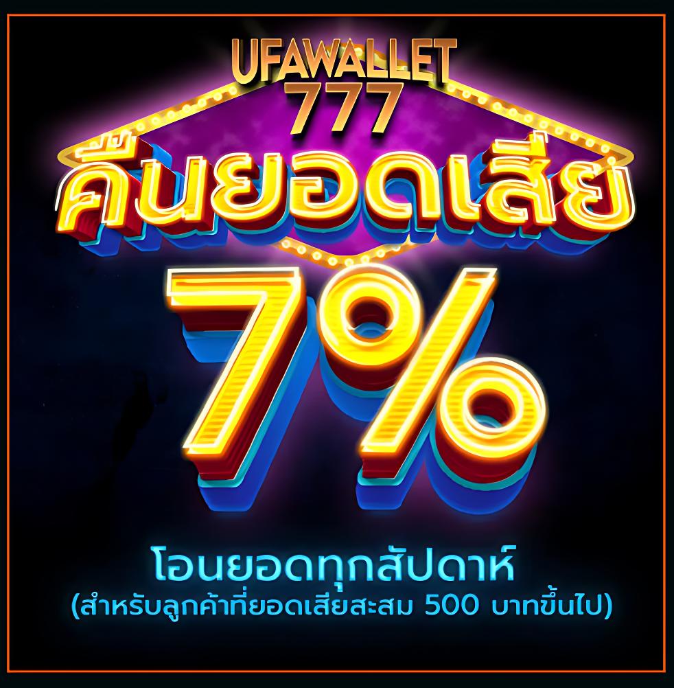 full 1688 สล็อต เว็บตรง เล่นง่าย จ่ายจริง มั่นใจในทุกการเดิมพัน