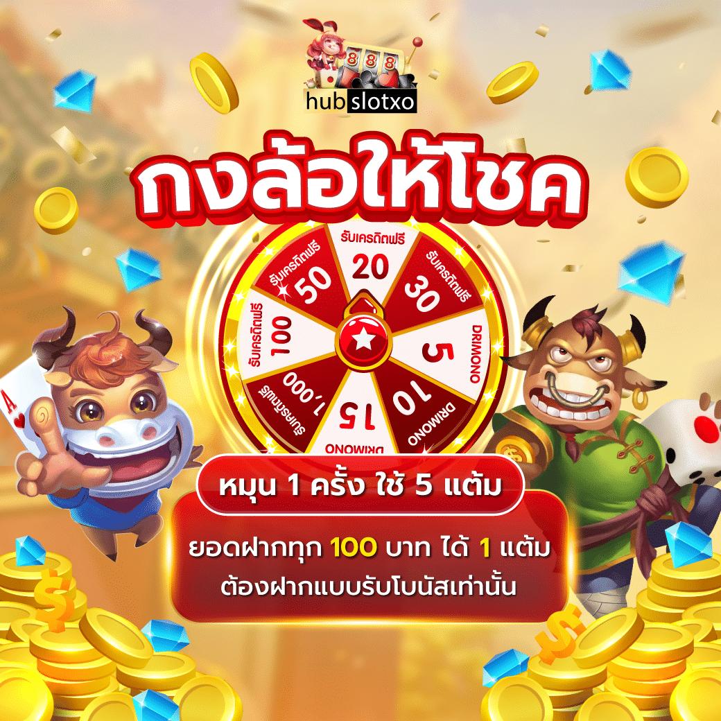 fun88 เข้าสู่ระบบ | เดิมพันง่ายกับแพลตฟอร์มใหม่ล่าสุด