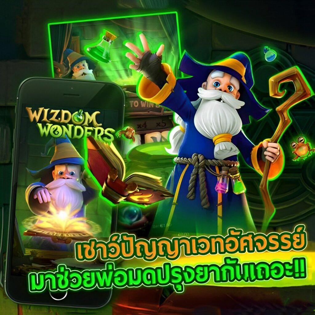 g1g2 Bet คาสิโนออนไลน์ ฝาก-ถอน ระบบทันสมัย เล่นง่าย จ่ายจริง
