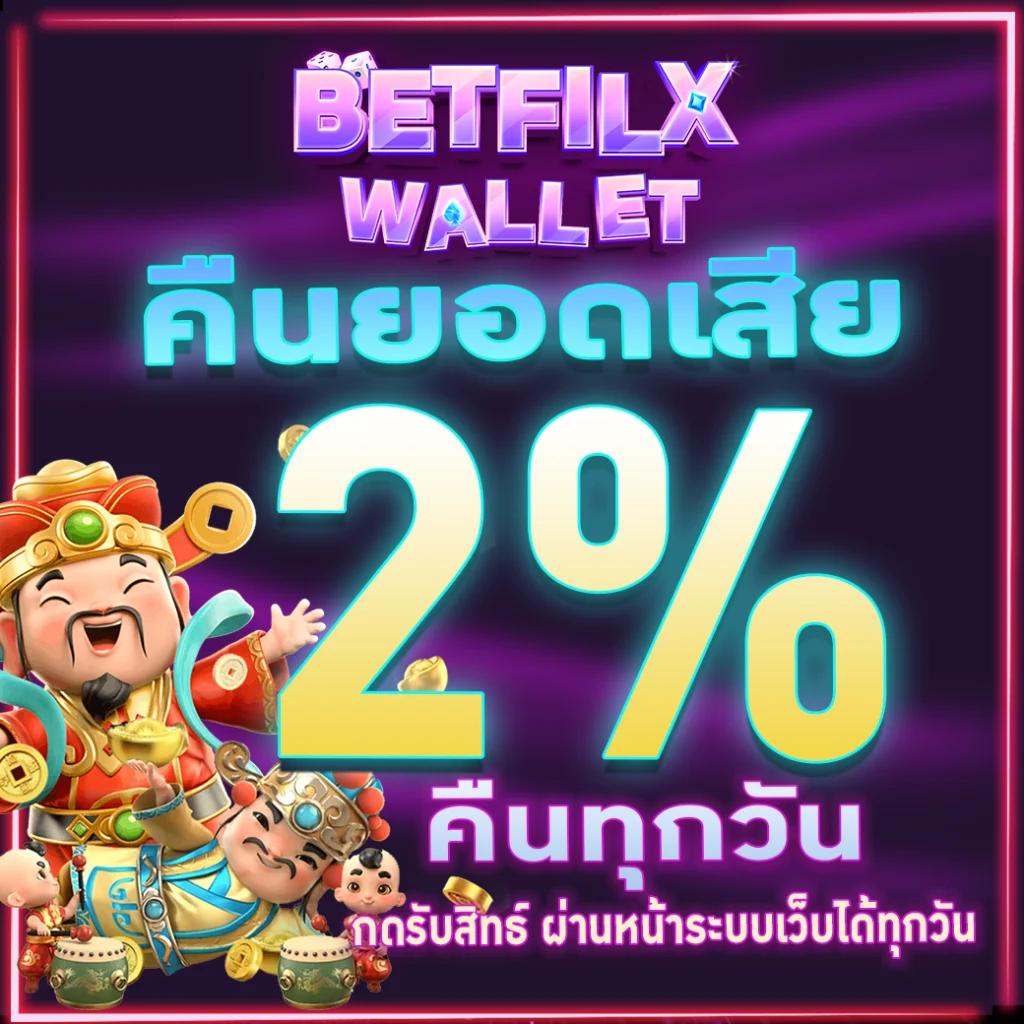 g1g2 คาสิโนออนไลน์ เว็บตรงดีที่สุด เล่นง่าย จ่ายจริง มั่นใจในทุกเกม