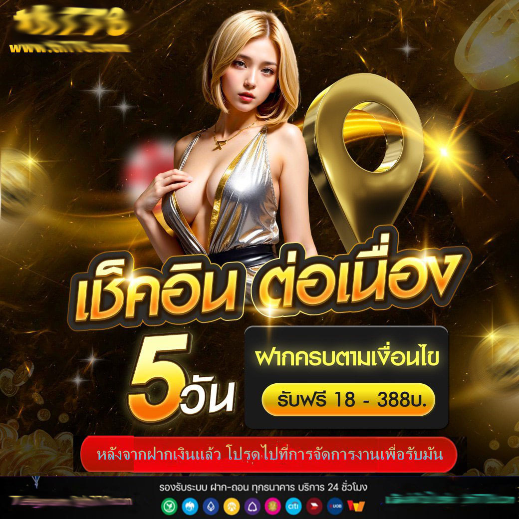 g1g2 เว็บคาสิโนออนไลน์อันดับหนึ่ง ระบบทันสมัย พร้อมโปรโมชั่นดีที่สุด