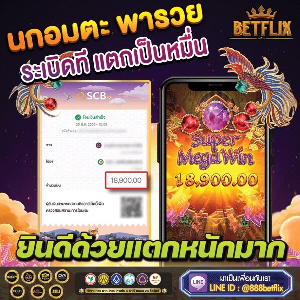 g2g123 คาสิโนออนไลน์ใหม่ล่าสุด เล่นง่าย จ่ายจริง ไม่มีโกง