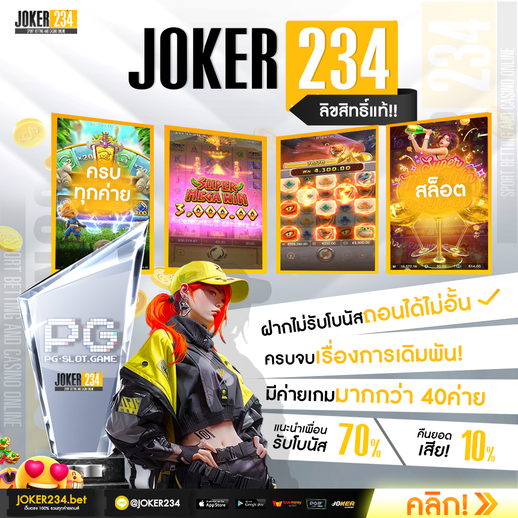 g2g168g คาสิโนอันดับหนึ่ง มั่นคง ปลอดภัย โบนัสแตกง่ายในไทย
