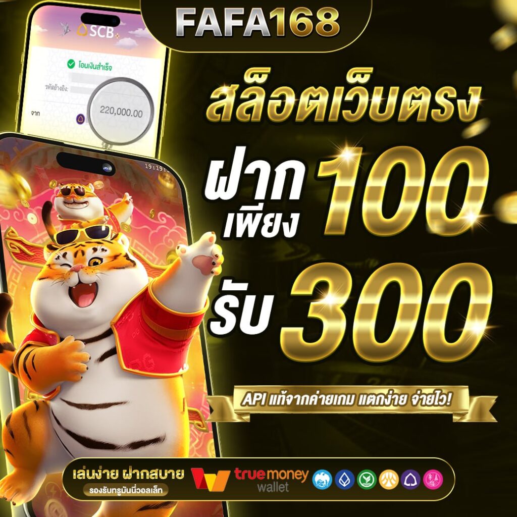 g2g1slot คาสิโนออนไลน์มาตรฐาน รวมเกมสล็อตใหม่ล่าสุด จ่ายจริง