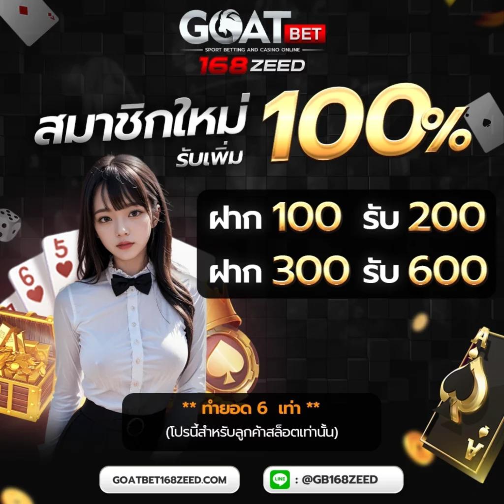 g2g2bet เว็บเดิมพันยอดนิยม พร้อมโปรโมชั่นมากมายในไทย