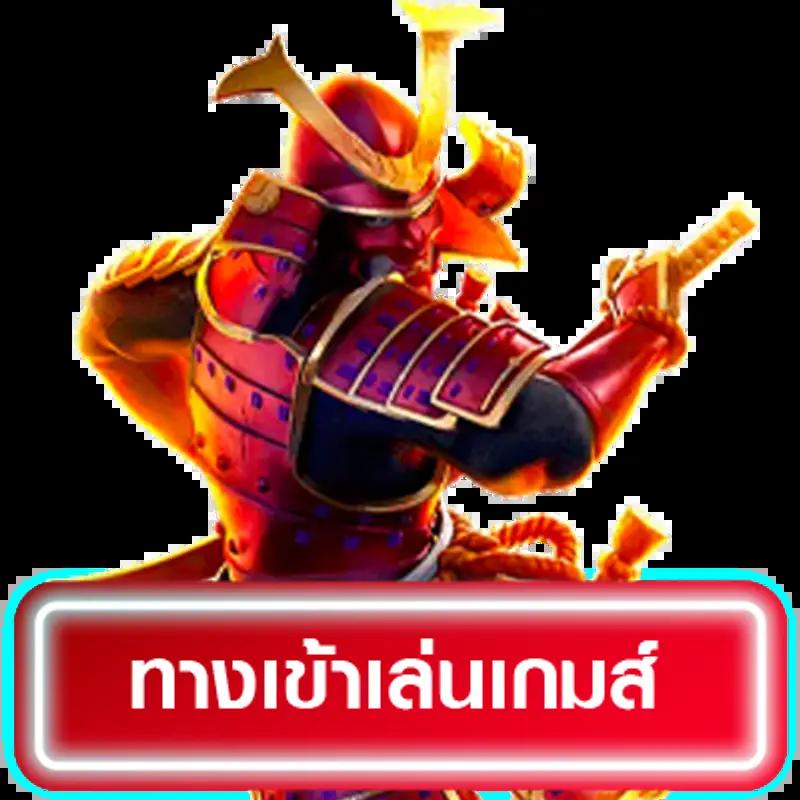 g2g501 คาสิโนออนไลน์อันดับหนึ่ง โปรโมชั่นแรง ไม่ต้องฝากก่อน