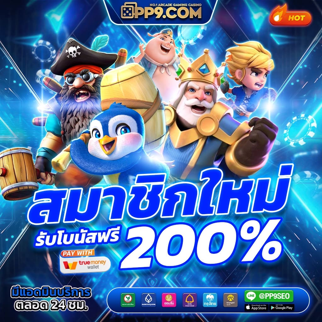 g2g686 คาสิโนออนไลน์ เว็บตรง มาตรฐานระดับสากล 2024
