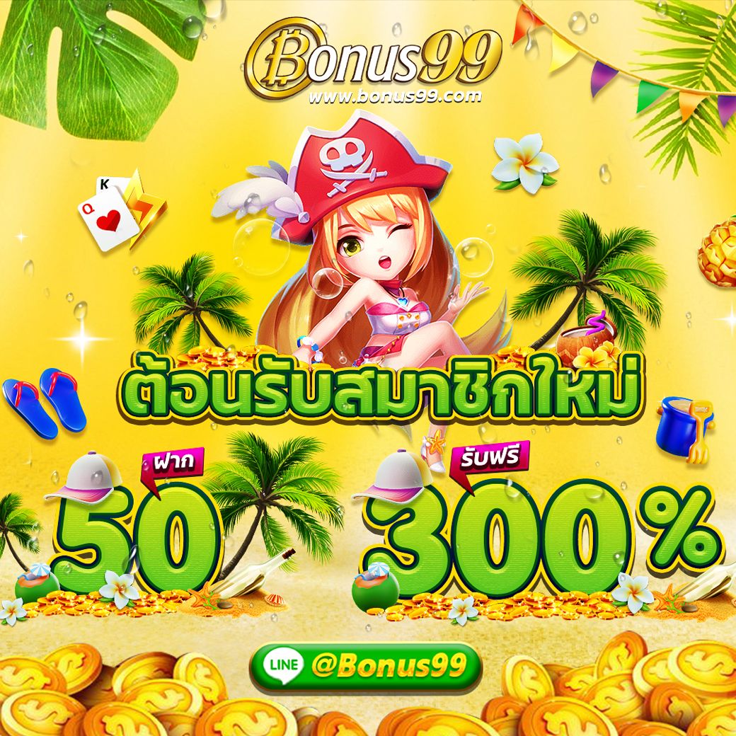 g2g686v คาสิโนออนไลน์ที่เต็มไปด้วยความสนุกไม่มีวันเบื่อเล่นง่ายได้เงินจริง