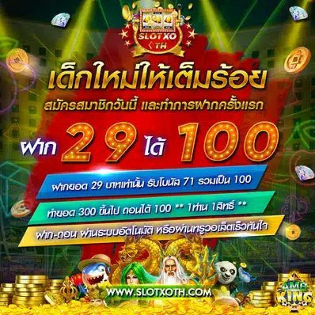 g2g899 แหล่งเดิมพันยอดนิยม รวมเกมทำเงินดีที่สุดในไทย