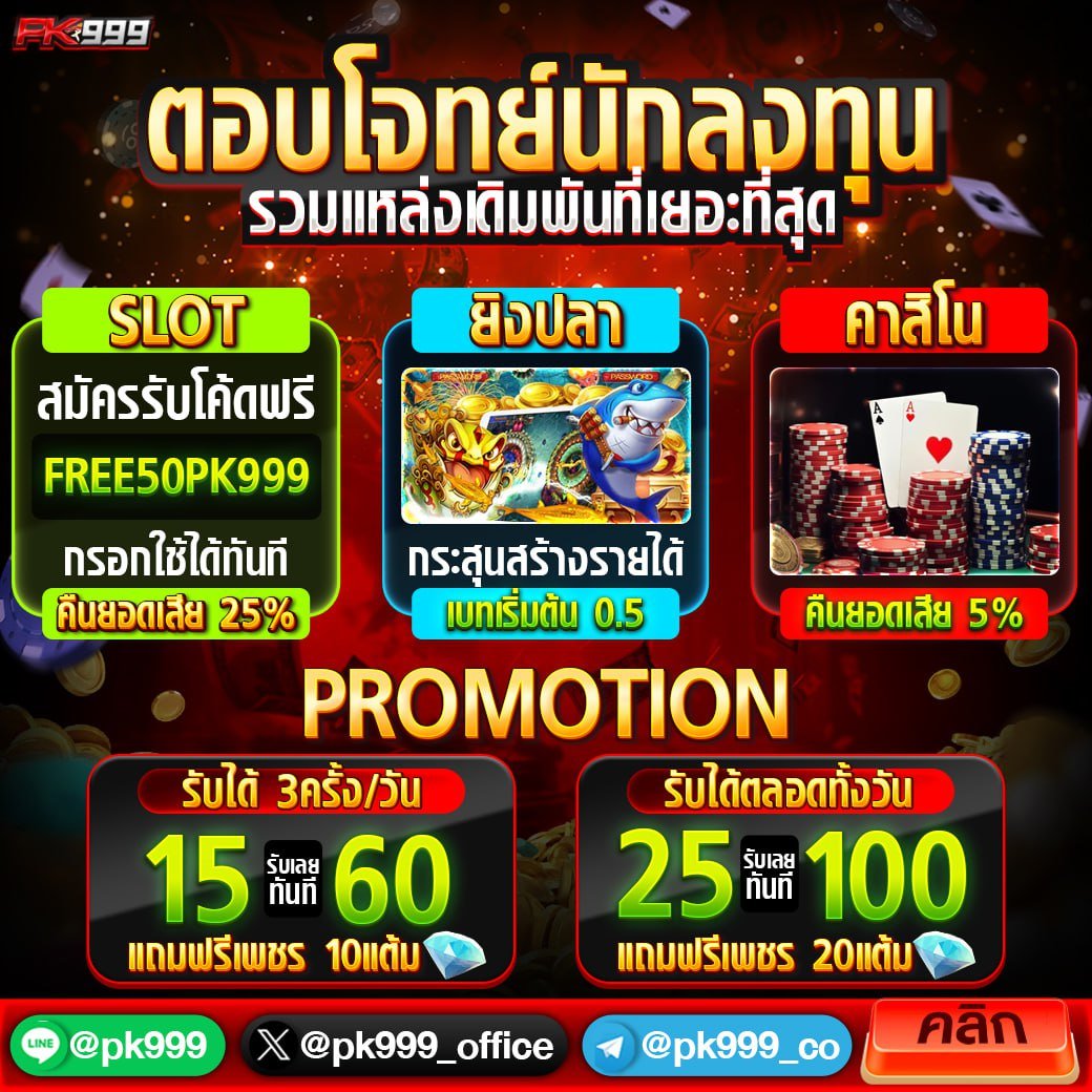 g2g cash คาสิโนออนไลน์ เติมเต็มเต็มสูบด้วยโปรโมชั่นสุดแรงในไทย